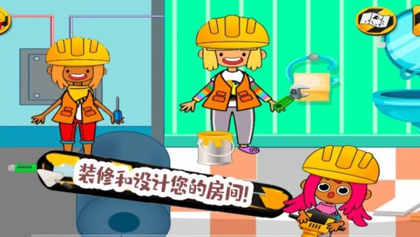 朵拉城堡挖掘机(2)