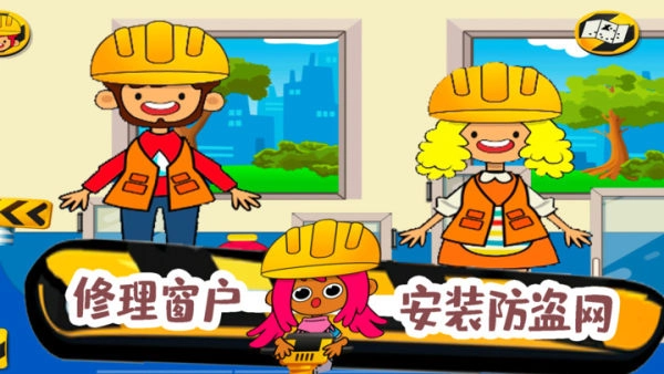 朵拉城堡挖掘机(3)