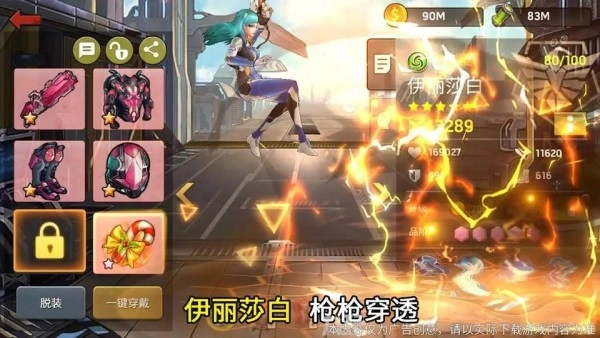 疯狂米修斯官方正版图1