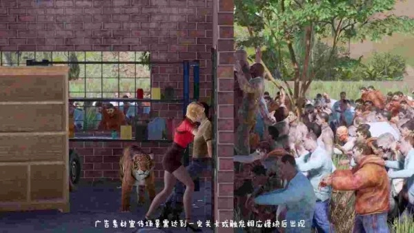 疯狂米修斯官方正版图2