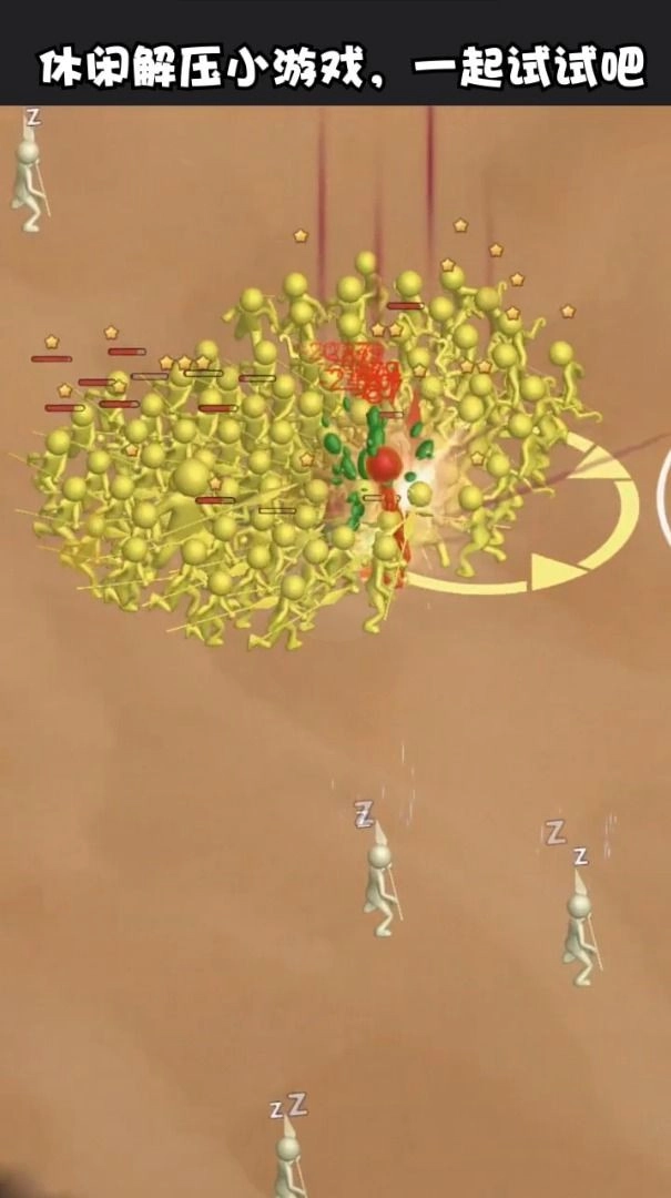 等我叫小弟直装游戏版(1)