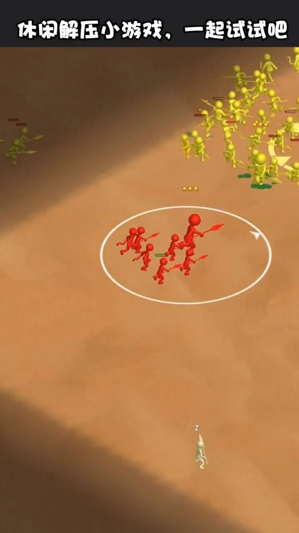 等我叫小弟直装游戏版(2)