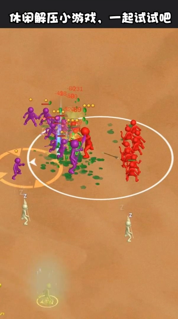 等我叫小弟直装游戏版(3)