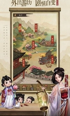 我在宋朝打工游戏纯净最新版图3