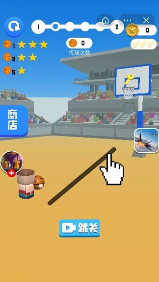 传球达人手机最新版(1)