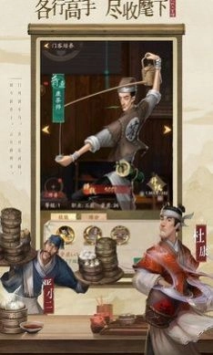 宋朝生意人免费原版图1