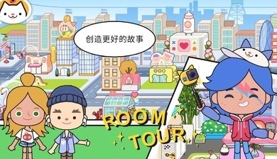 米加小镇大学生活(1)
