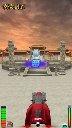 你的外卖到了官方正版(2)