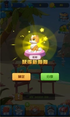 二狗部落通用版图2