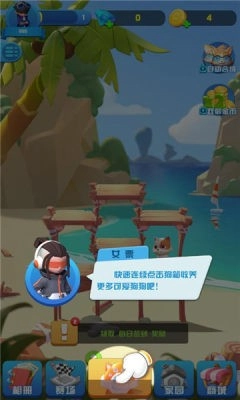 二狗部落通用版图3