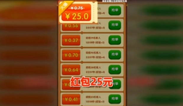 火锅大亨图1