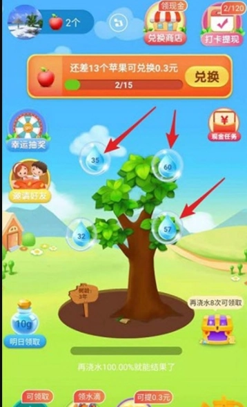 梦想果园中文版下载