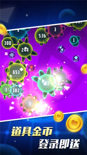 病毒大作战安卓免费版(1)