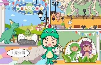 迷你城堡小镇度假游戏官方最新版-图2