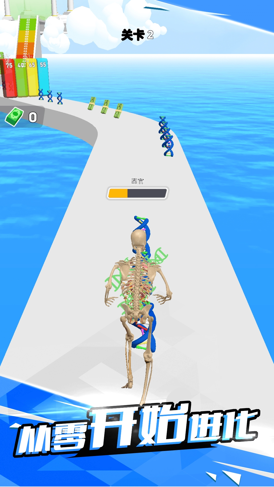 进化世界模拟器图1