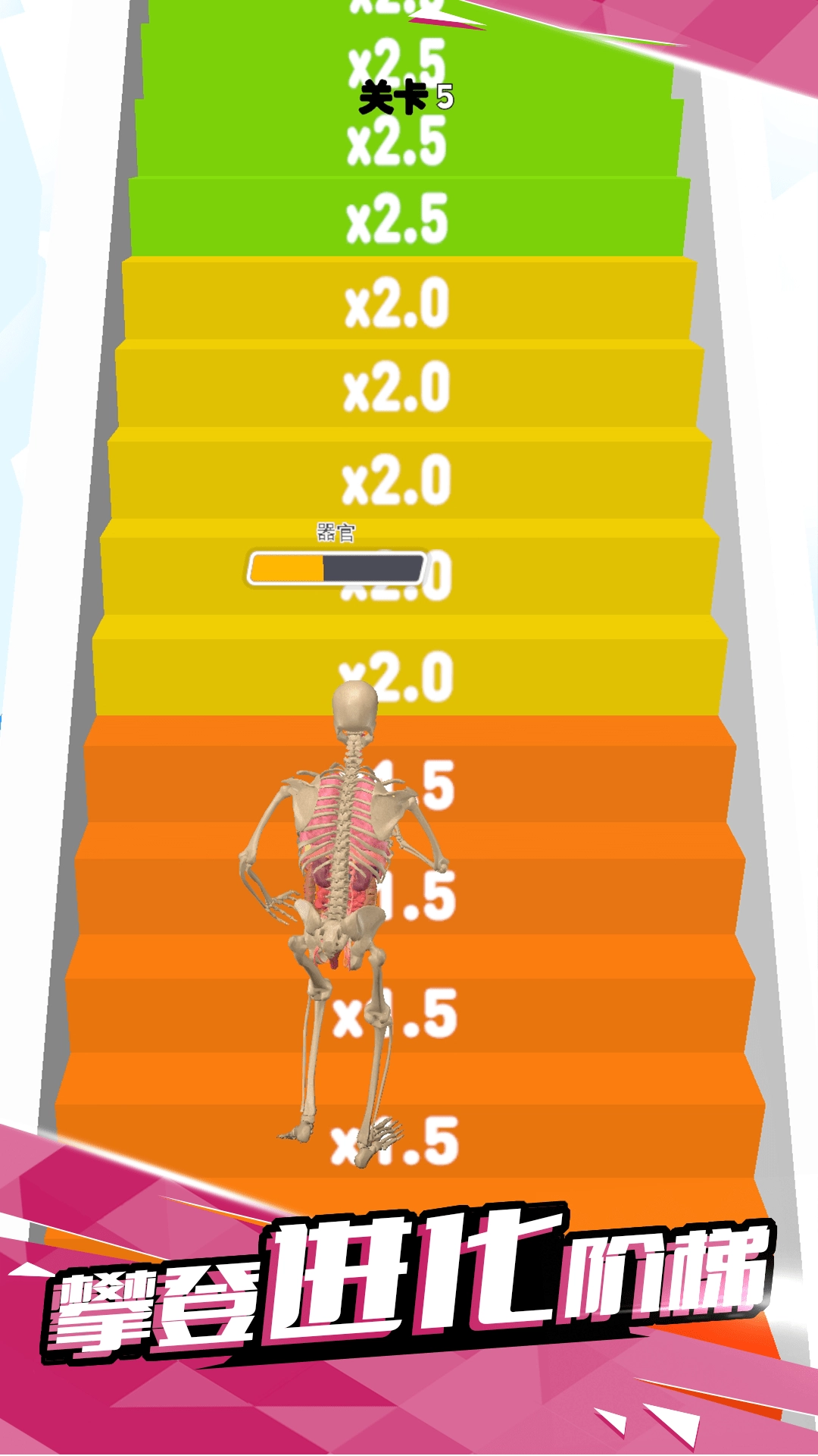 进化世界模拟器图2