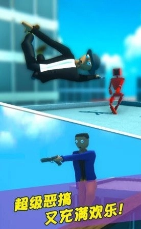 特工一败涂地安卓免费版图3