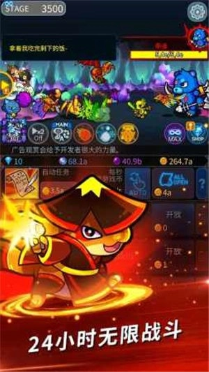 精灵终结者游戏最新版图1