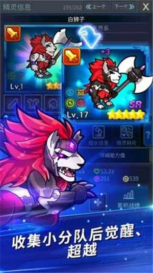 精灵终结者游戏最新版图2