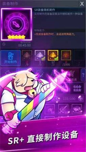 精灵终结者游戏最新版图3
