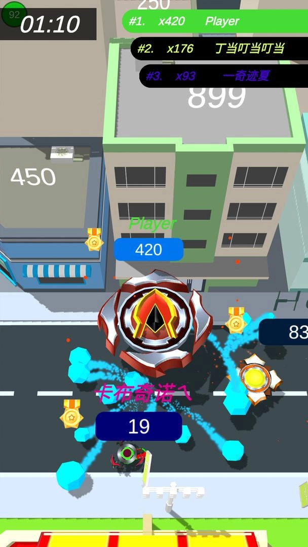 魔幻陀螺斯拉游戏完整版(2)