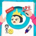 彩绘小能手直装游戏版