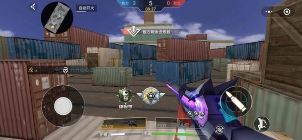吃鸡王者精英正版图1
