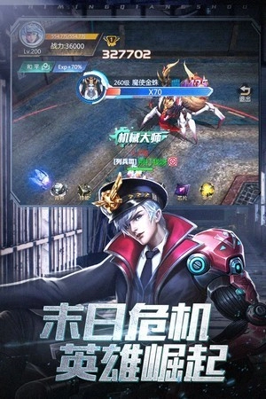 使命枪手直装版图2