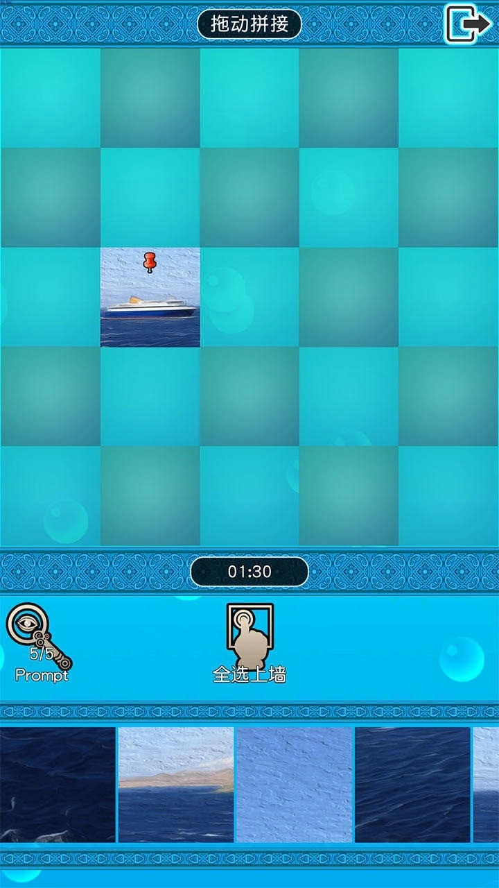 印象希腊官方版(2)