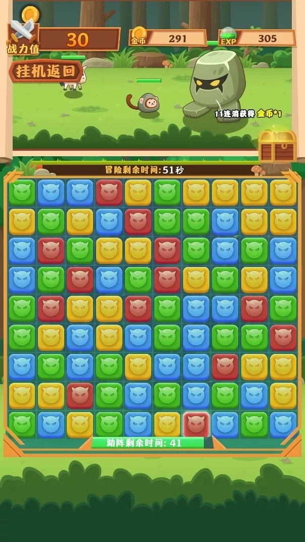 妖怪与冒险游戏正版-图2