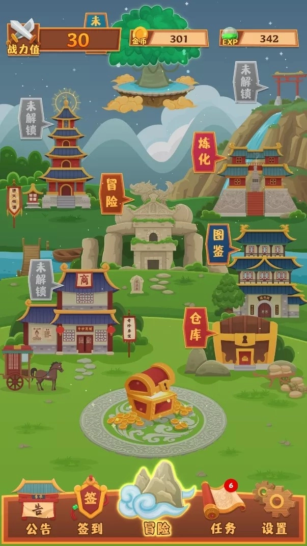 妖怪与冒险游戏正版-图3