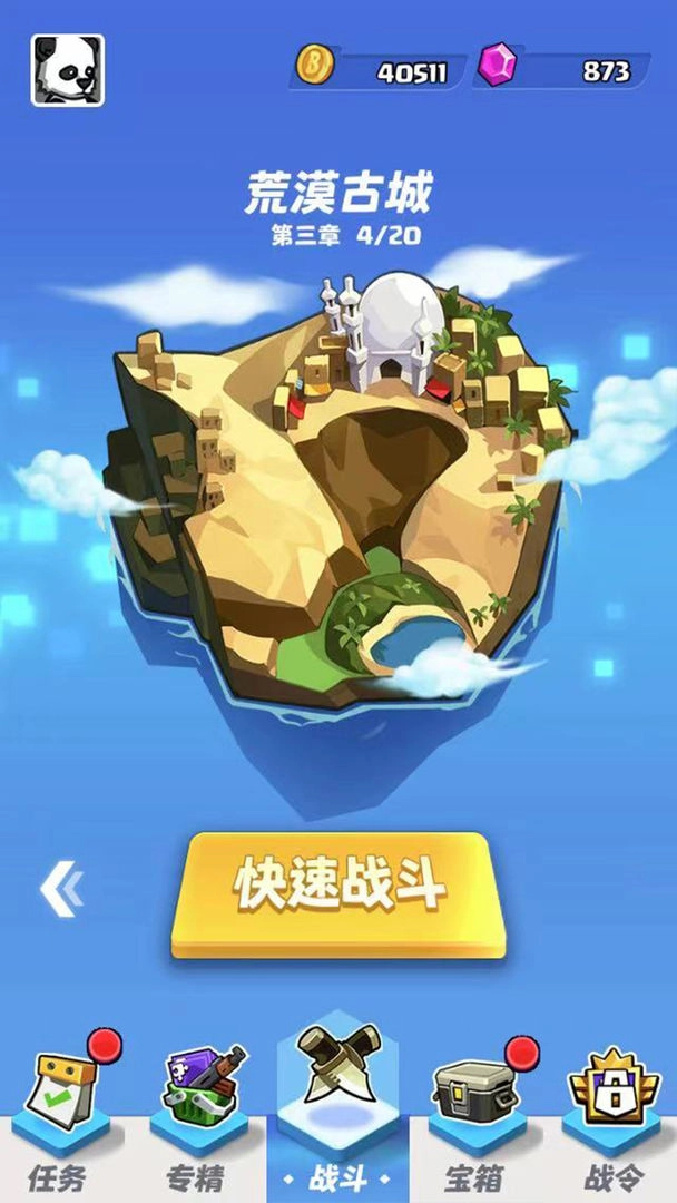 荒野僵尸大猎杀(2)