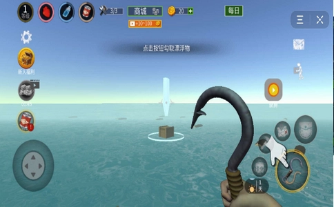 海洋王国游戏下载