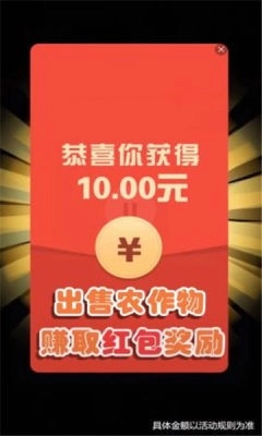 欢乐小农民官方正版(2)
