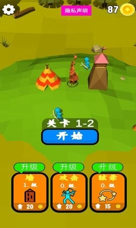 野外射击突围(1)