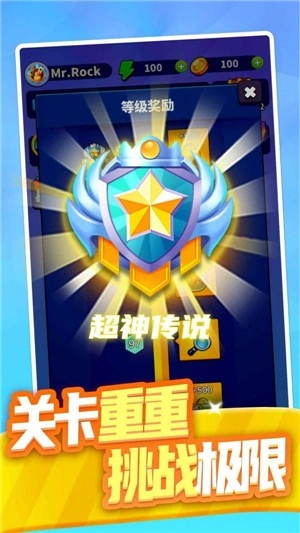 合合大师免费版(2)