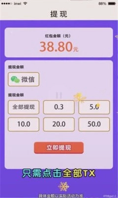 奇怪的农场图1