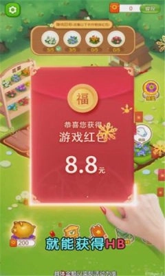 奇怪的农场图2