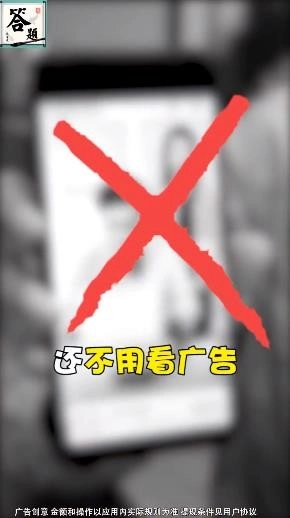 答题大文豪免费版(4)