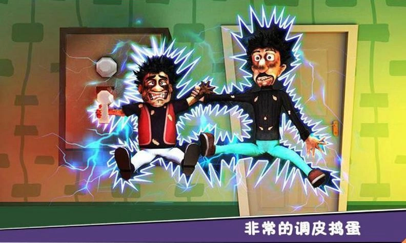 可怕的盗贼手机正版(1)