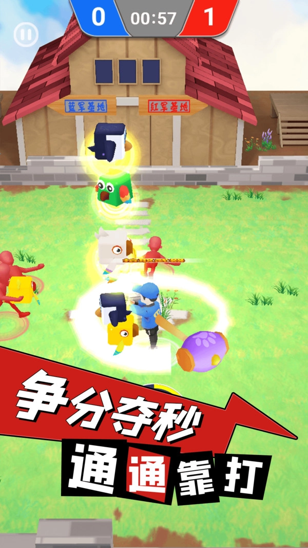 逃离鸡窝通用版(1)