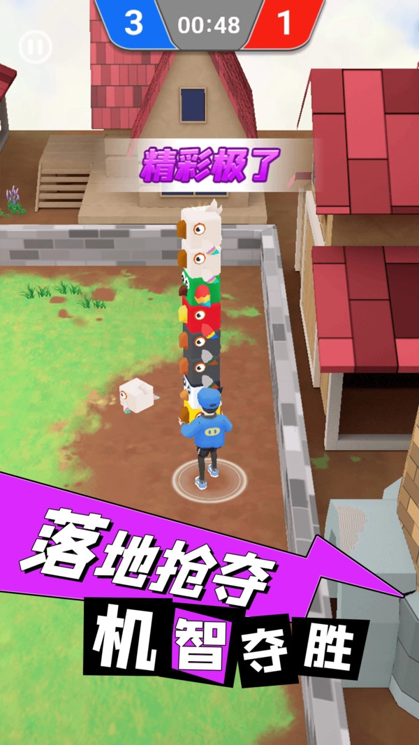 逃离鸡窝通用版(2)