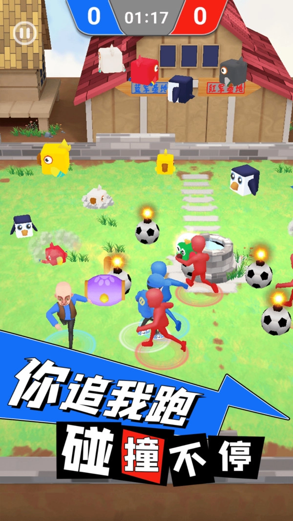 逃离鸡窝通用版(4)