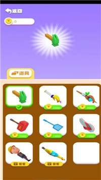一锤一个钉直装版图3