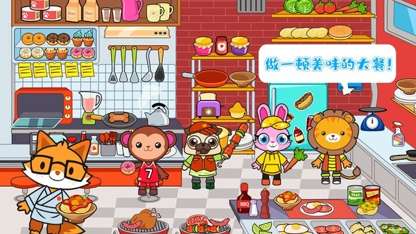 农场迷你小镇游戏最新版图1