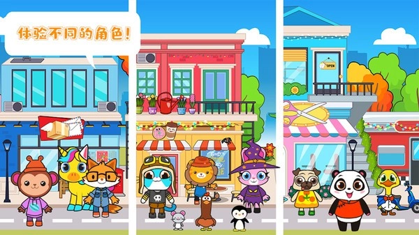 农场迷你小镇游戏最新版图2