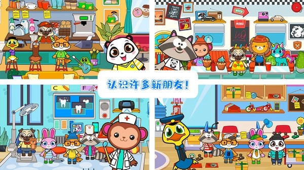 农场迷你小镇游戏最新版图3