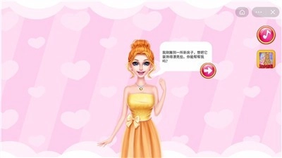 公主房间装饰设计(3)