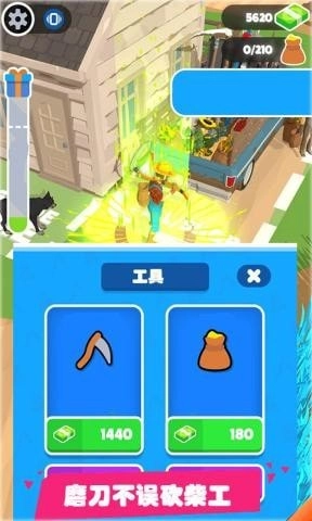 我想当农民游戏正版图2