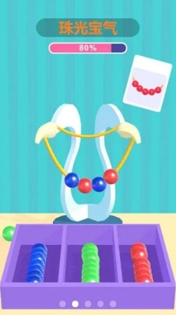 我是小裁缝手机正版(3)